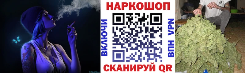 Где купить наркоту Моршанск Гашиш МДМА Амфетамин A-PVP Конопля Меф мяу мяу КОКАИН