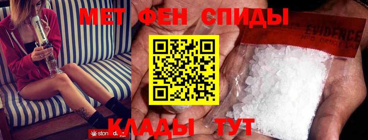 АМФЕТАМИН  АМФ 98%  Вход с VPN  Моршанск 