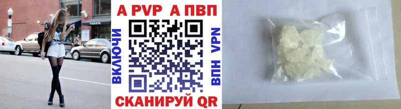 Альфа ПВП СК КРИС  что такое   Моршанск 
