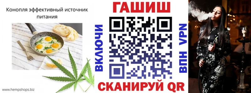 Еда ТГК конопля  Моршанск 