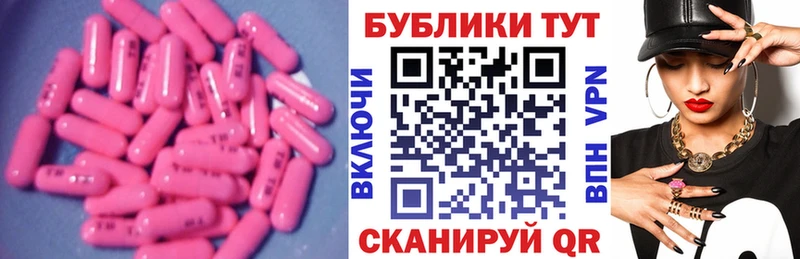 ЭКСТАЗИ Punisher  площадка телеграм  Моршанск  закладки 