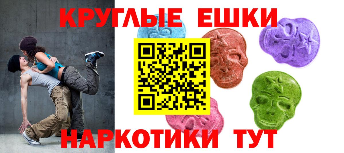Экстази бентли Моршанск