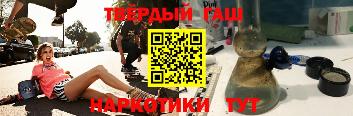 ГАШ Premium Моршанск