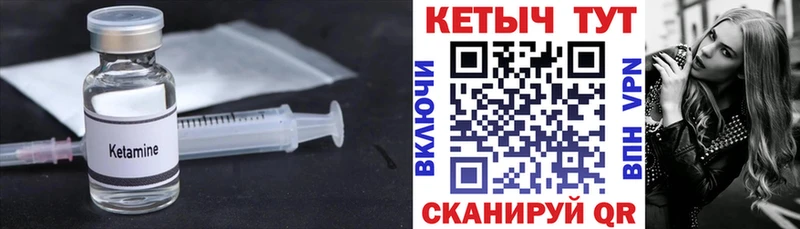 ОМГ ОМГ ССЫЛКА Моршанск Кетамин ketamine