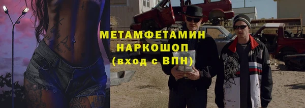 прущие крисы Михайловск