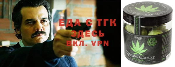 прущие крисы Михайловск