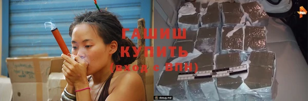 марки nbome Весьегонск