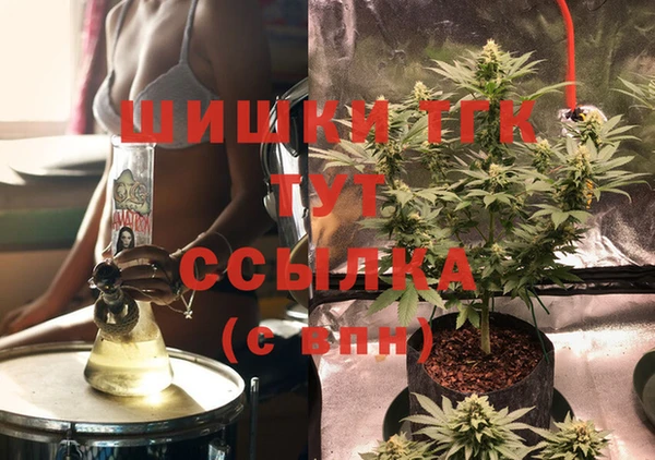стафф Видное