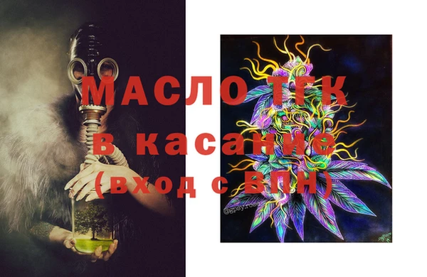 прущие крисы Михайловск
