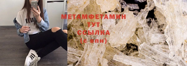прущие крисы Михайловск