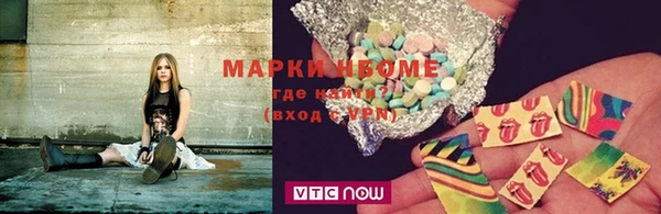 прущие крисы Михайловск