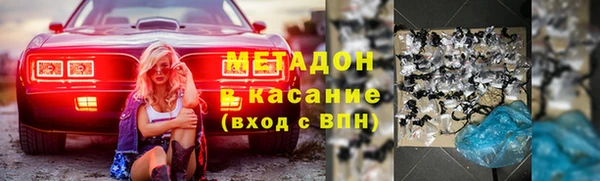 jwh Михайловка