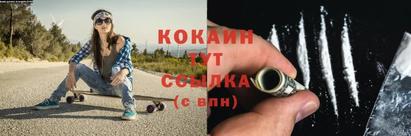 прущие крисы Михайловск