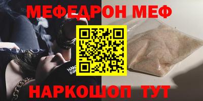 кокаин премиум Гулькевичи