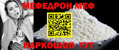 Альфа ПВП Гуково
