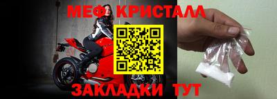 Альфа ПВП Гуково