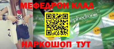 mix Гудермес