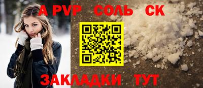 кокаин премиум Гулькевичи