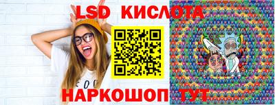 Альфа ПВП Гуково