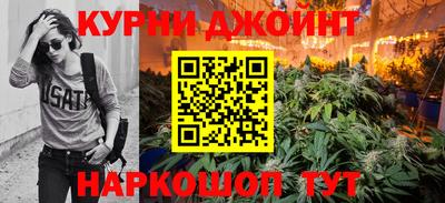 кокаин премиум Гулькевичи
