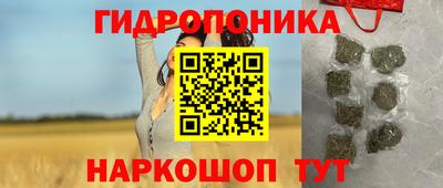 кокаин премиум Гулькевичи
