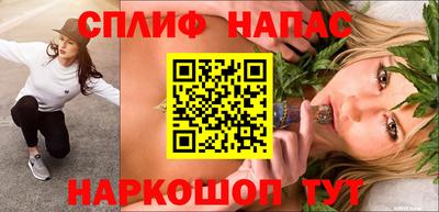 Альфа ПВП Гуково
