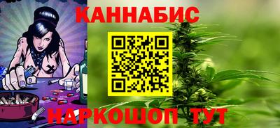 Альфа ПВП Гуково