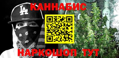 Альфа ПВП Гуково
