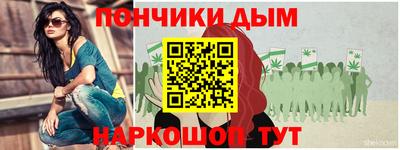 кокаин премиум Гулькевичи