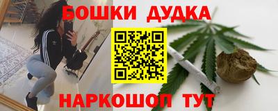 кокаин премиум Гулькевичи