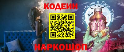 Альфа ПВП Гуково