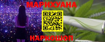 кокаин премиум Гулькевичи