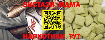кокаин премиум Гулькевичи