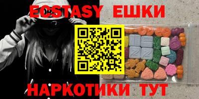 Альфа ПВП Гуково