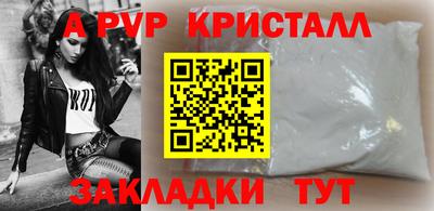 кокаин премиум Гулькевичи