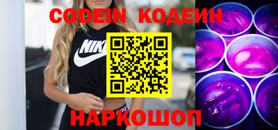кокаин премиум Гулькевичи
