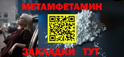 кокаин премиум Гулькевичи