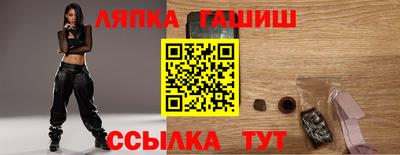 кокаин премиум Гулькевичи