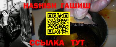 кокаин премиум Гулькевичи