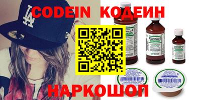 Альфа ПВП Гуково