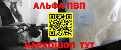 кокаин премиум Гулькевичи