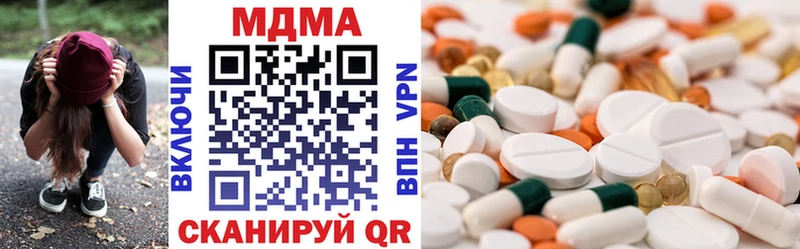 MDMA кристаллы  гидра зеркало  Моршанск  купить наркотик 