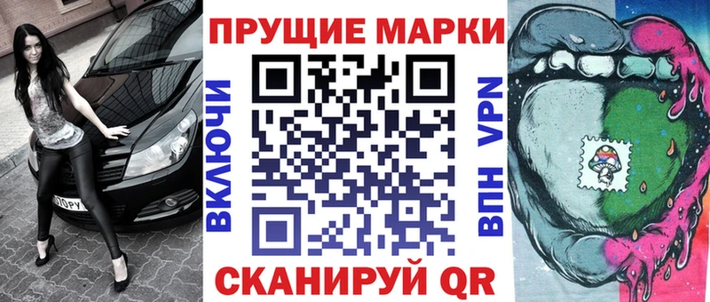 Марки 25I-NBOMe 1500мкг  shop Telegram  Моршанск  купить наркотик 