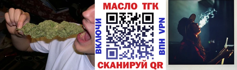 ТГК жижа  даркнет сайт  Моршанск 