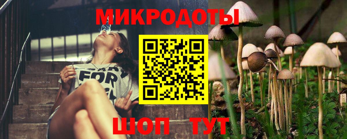 ГЕРОИН  A PVP СОЛЬ   Каннабис  Меф МЯУ МЯУ кристаллы  Вход с VPN  КОКАИН  Моршанск  ГАШ 