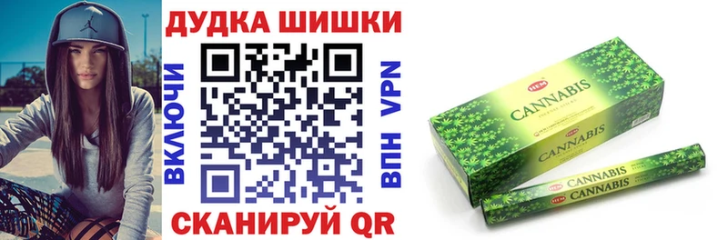 Марихуана Amnesia  цена   Моршанск 